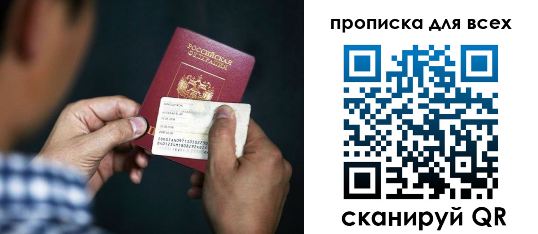 временная регистрация адрес в Добрянке