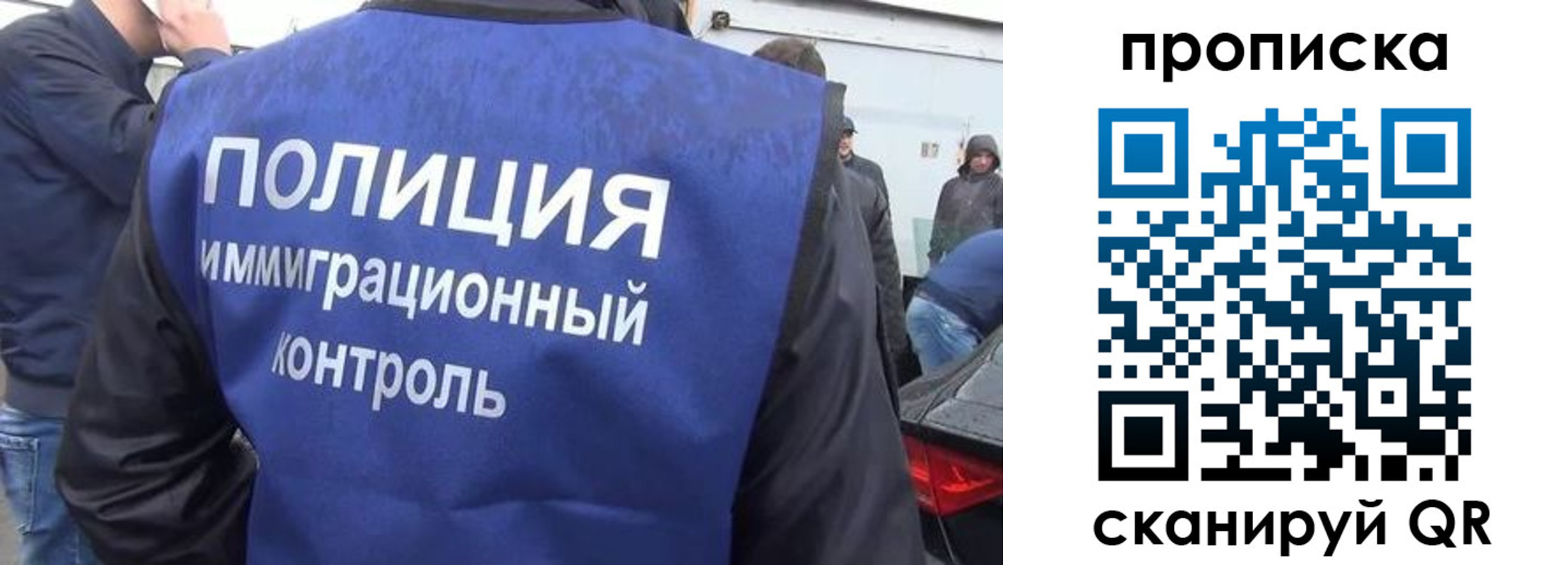 временная прописка в Добрянке
