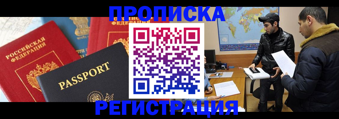 регистрация для дет. сада в Добрянке