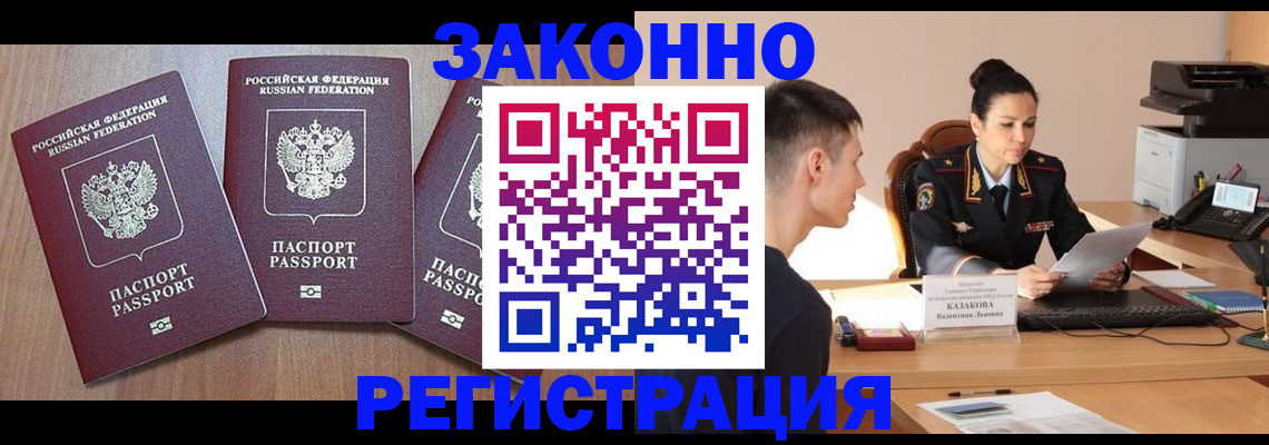 найти адрес прописки в Добрянке