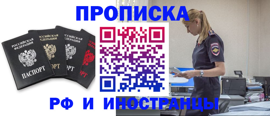 регистрация для школы в Добрянке