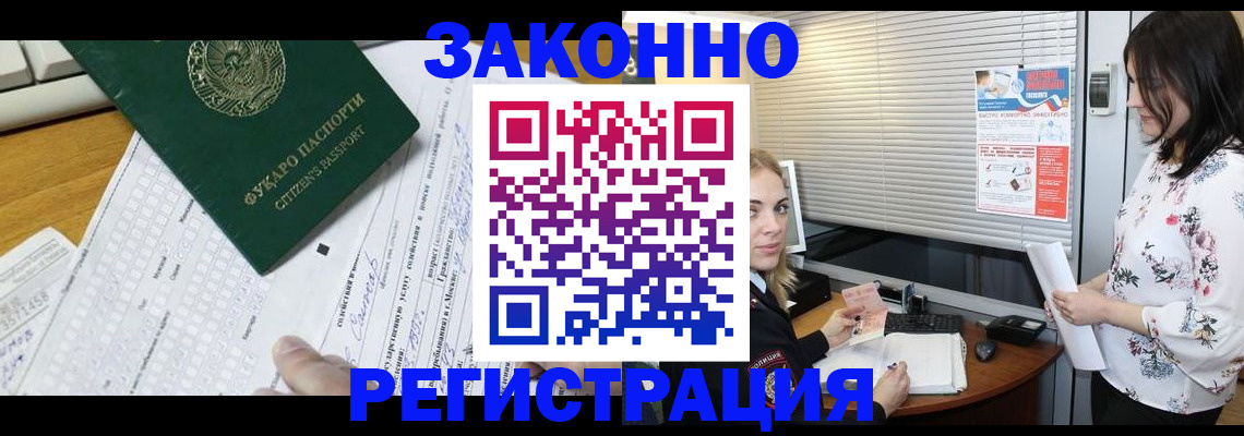 временная регистрация адрес в Добрянке